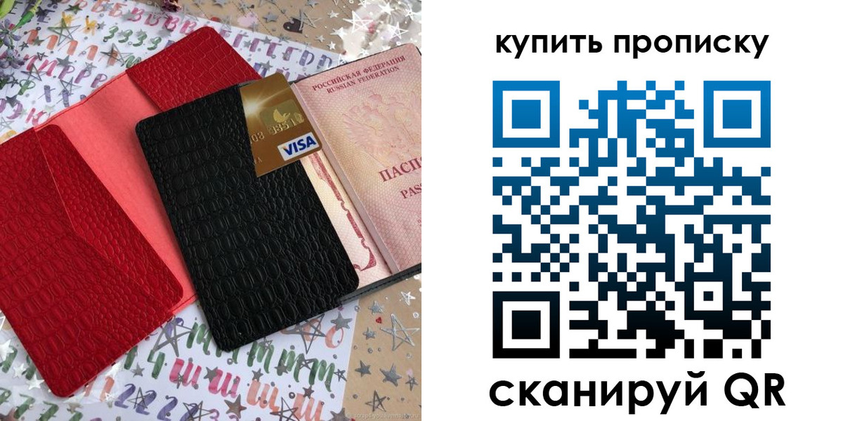 форма 3 в Гороховце